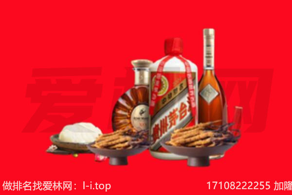 伊犁州伊宁市礼品回收.jpg
