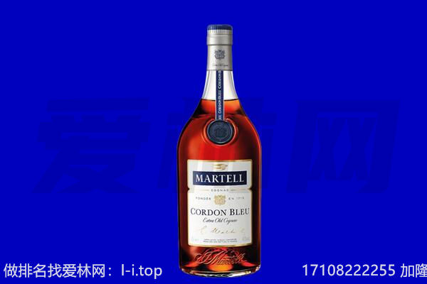 伊犁州伊宁市马爹利回收.jpg