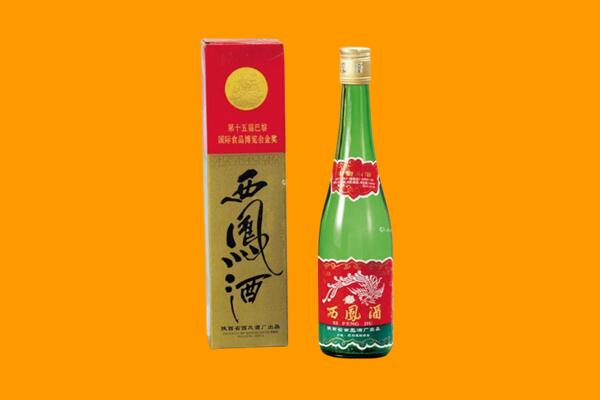 伊犁州伊宁市回收西凤酒
