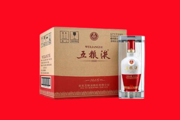 伊犁州伊宁市回收五粮液