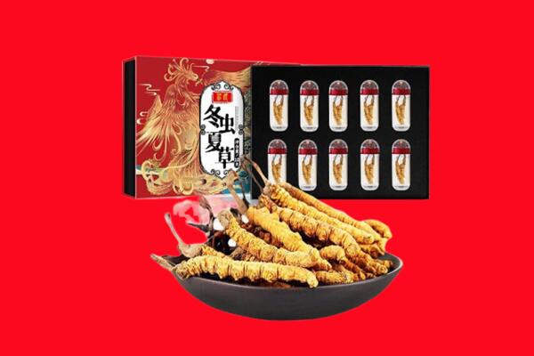 伊犁州伊宁市回收虫草