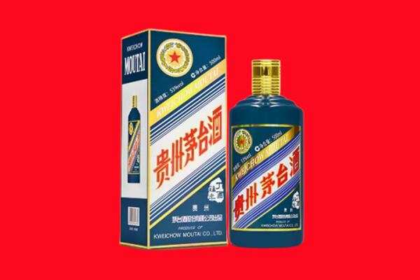 伊犁州伊宁市回收贵州茅台.jpg