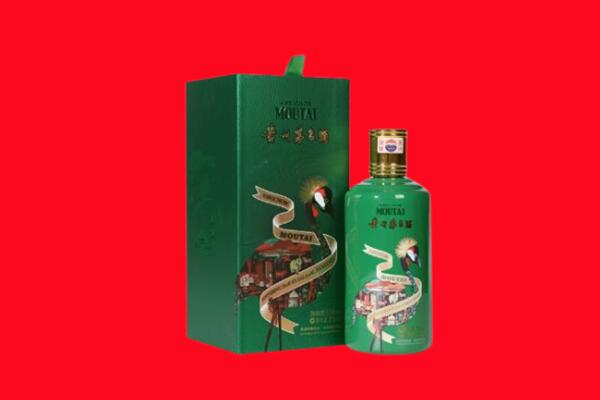伊犁州伊宁市回收出口茅台