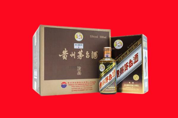 伊犁州伊宁市回收50年茅台